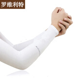 罗维利特防晒袖套男防晒女臂套袖子男士冰丝袖骑行护臂加长款胳膊防晒手套 标准款白 1个