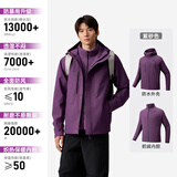 安踏水壳冲锋衣丨大地之壳3.0机能三合一冲锋衣男防风防水加绒两件套