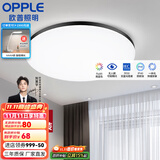 欧普（OPPLE） LED 过道吸顶灯具卧室阳台灯玄关灯饰 现代简约YT 升级呵护光【黑边-小卧室灯】