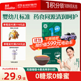 英氏清清葆120g婴幼儿辅食宝宝清清宝婴儿清火宝无添加糖梨膏苹果汁