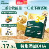 英氏（Engnice）婴幼儿DHA谷物酥酥饼干蔓越莓味 婴儿零食辅食饼干宝宝零食80g