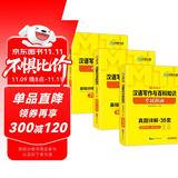 2026MTI翻译硕士448汉语写作与百科知识考试指南 名校真题35套 三合一备考 华研外语翻硕考研英语