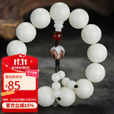 石玥珠宝18mm缅料白玉菩提根木手串把件莲花文玩佛念珠转运手链男女士款 