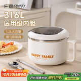 广意316不锈钢泡面碗学生饭盒大容量上班餐盒赠餐具简约白GY1571