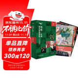 书虫升级版四级3 高一高二 牛津英汉双语读物（套装共5册 附扫码音频、习题答案、读后测评）爱玛 红字 金银岛