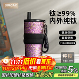 大卡内外纯钛保温杯高颜值吸管杯高端车载大容量纯钛咖啡水杯生日礼物