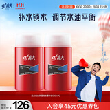 高夫经典保湿润肤露中油125ml*2男士护肤品水油平衡(适用中-油性肤质)