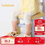 巴拉巴拉宝宝裤子婴儿打底裤女童长裤2025夏季薄款精致洋气潮208225123001