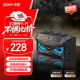 索爱（soaiy）S68 蓝牙音箱电脑音响 智能户外低音炮 闹钟收音机插卡便携式广场舞扩音器 炫酷黑