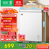 容声（Ronshen）145升微霜小冰柜家用冷藏冷冻转换卧式冷柜一级能效节能省电母乳小冰箱BD/BC-145E10HNLAJ国家补贴