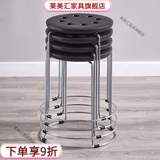 莱美汇加厚塑料钢筋凳子时尚成人凳铁凳地毯凳皮凳子铁圆凳子收纳凳圆凳 45厘米特粗10号钢筋黑八孔