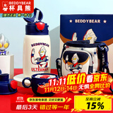 杯具熊（BEDDYBEAR）正品儿童保温杯带吸管大容量一杯多用宝宝学生直饮水杯 三盖-奥特曼 540ml 免费定制刻字