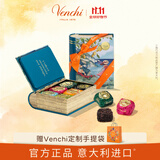 闻绮（Venchi）鱼子酱状巧克力 书形礼盒6颗116g 进口零食 生日礼物 节日送礼