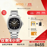 美度（MIDO）瑞士手表 舵手 TV款 长动能 商务休闲 机械钢带男表送男友