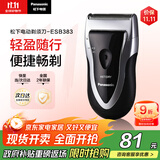 松下（Panasonic）剃须刀电动往复式男士刮胡刀进口单刀头 生日礼物生日礼物男士礼物送男友送老公ESB383