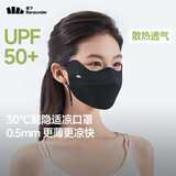 蕉下（beneunder）面膜防晒口罩骑行口罩女高颜值轻薄无痕防晒面罩护脸基尼漫暮黑