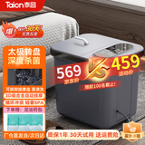 泰昌（Taicn）TC-12L6L4泡脚桶加热自动按摩足浴桶紫外线杀菌足浴盆洗脚桶循环冲浪家用防漏电送爸妈长辈礼物 仿真人太极按摩盘丨紫外线杀菌丨TC-12L6L4 足浴盆