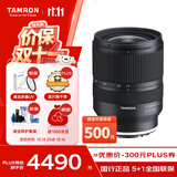 腾龙（Tamron）A046S 17-28mm F/2.8 Di III RXD大光圈超广角变焦镜头 风光旅游 全画幅微单镜头(索尼全幅E口)