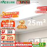 雷士（NVC）吸顶灯客厅大灯简约奶油风LED照明灯饰卧室灯餐厅白月X 包安装