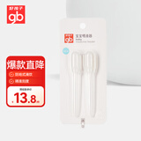好孩子（gb）婴儿喂液器滴管式宝宝喂药剂喂药神器带刻度儿童喂水
