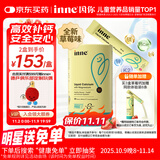 Inne因你小金条钙镁锌儿童液体钙婴幼儿维生素d3K2婴儿补钙30条草莓味