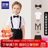 罗蒙男童礼服夏季儿童毕业演出服幼儿园背带裤花童 黑色套装 130