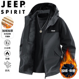 JEEP SPIRIT吉普夹克男秋冬休闲加绒保暖外套防风防水户外运动 深灰/黑色 2XL
