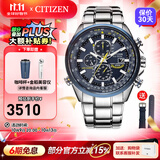西铁城（CITIZEN）手表 蓝天使一代二代三代 光动能电波男表自动对时时尚潮流男表 AT8020-54L