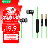 毕亚兹电脑耳机有线麦克风二合一台式笔记本游戏三角洲电竞7.1耳机降噪耳麦直播双孔插头听声辨位2.5米