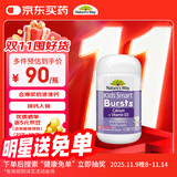 佳思敏（Nature's Way）佳思敏儿童液体钙维生素d3钙胶囊 50粒  