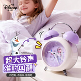 迪士尼（Disney）闹钟 计时器学生专用起床神器大音量儿童闹钟女孩卡通高颜值桌面学习闹钟 艾莎公主A79320-F1