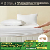 水星家纺床护垫防水隔脏床垫保护套A类床笠式床垫双人薄床垫子1.5x2米-白