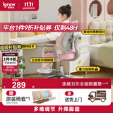 爱果乐（IGROW）儿童学习椅学生椅儿童座椅儿童椅子写字椅【升降脚踏 多维调节】