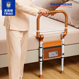 美瑞德老人起床辅助器落地床边扶手助力起身家用安全防护栏TY-GF-6194X