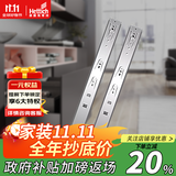 海蒂诗（Hettich）滑轨抽屉轨道阻尼缓冲滑轨加厚三节橱柜滑道导轨 KA5632 银色500mm= 20寸