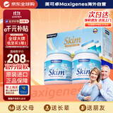 Maxigenes美可卓蓝胖子脱脂高钙成人奶粉儿童学生中老年礼盒1kg*2