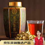 滇吉號茶叶普洱茶膏老树熟茶膏浓缩约300粒小块办公便携普洱速溶150g/罐