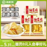 海底捞筷手小厨豆皮起泡豆皮响铃卷 火锅食材豆制品 麻辣香锅麻辣烫食材 油豆皮120g*3