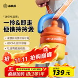 小南瓜（Little Pumpkin） 电饭煲 家用多功能电煮锅 便携式迷你智能电饭锅 旅行小型电火锅宿舍电热煮面粥不粘1-2人拎拎煲 橙黄色（母婴级钛金陶瓷油内胆) 0.8L 抖音同款