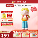 喜马拉雅儿童牛津树Kipper分级阅读英语早教故事机玩具男女孩开学生日礼物