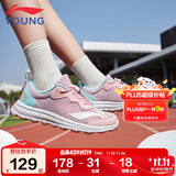 李宁童鞋儿童跑步鞋女大童简约舒适柔软轻盈透气运动鞋33YKFR024-22