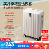 汉客行李箱女拉杆箱男登机箱镇店之宝双层拉链密码箱子旅行箱20英寸白