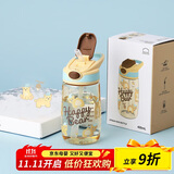 乐扣乐扣（LOCK&LOCK）手拎儿童吸管杯学生塑料水杯户外便携运动杯tritan材质 黄色400ml