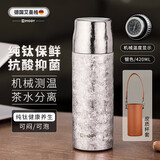 艾曼格（IMOGY）节日礼物纯钛保温杯男女士大容量钛杯高端焖泡茶杯子户外焖茶水杯