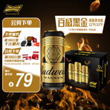 百威黑金啤酒500ml*12听整箱装烈性拉格焦香醇厚京东自营
