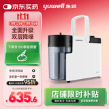 鱼跃吸痰器7E-B5家用中老年电动吸痰器便携式吸痰器带100根吸痰管