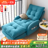 积木部落 懒人沙发实木阳台靠背椅子卧室休闲椅单人沙发客厅折叠躺椅 蓝色+脚踏【升级坐垫乳胶款】