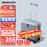 汉客行李箱男拉杆箱女登机旅行箱16英寸环保灰密码箱镇店之宝再次升级