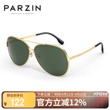 帕森（PARZIN）偏光太阳镜型男眼镜经典蛤蟆镜安全驾驶墨镜PZ8131A金框墨绿片