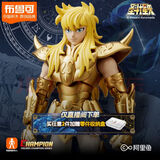 布鲁可积木人 圣斗士星矢超越版天蝎座 男孩女孩玩具生日礼物手办潮玩